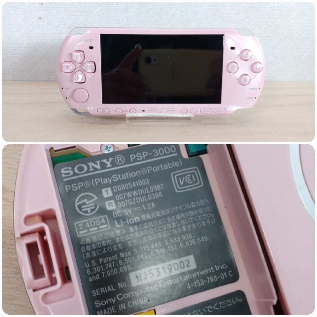 13541-01*SONY/ Sony PSP PlayStation Portable PSP-3000 корпус 3 шт. soft продажа комплектом розовый / зеленый / черный *