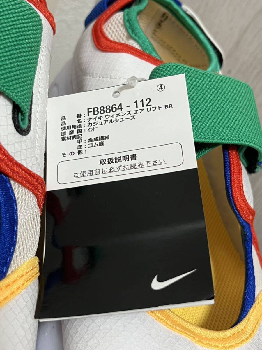 送料無料 新品 WMNS NIKE AIR RIFT BR ナイキ ウィメンズ 送料無料 新品 WMNS NIKE AIR RIFT BR ナイキ ウィメンズ