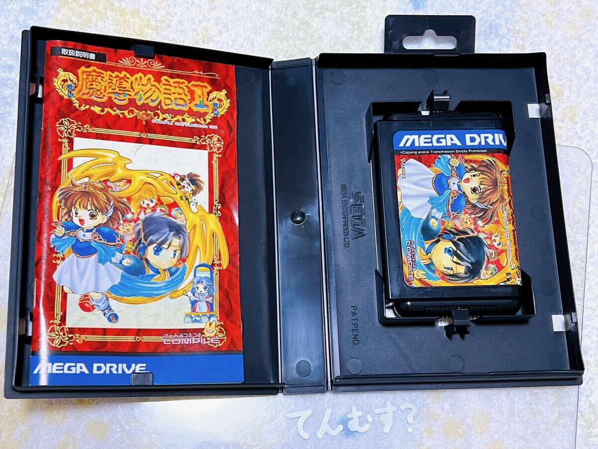 SEGA MD セガメガドライブ ソフト 魔導物語|おもちゃ、ゲーム SEGA MD セガメガドライブ ソフト 魔導物語|おもちゃ、ゲーム
