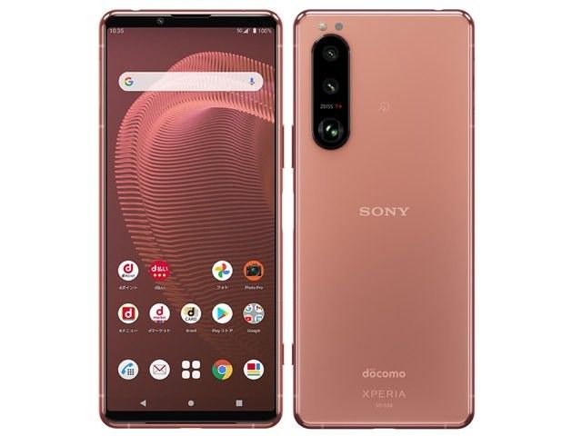 Xperia 5 III  ピンク SIMフリー XQ-BQ42  SONY RAM8 ROM256