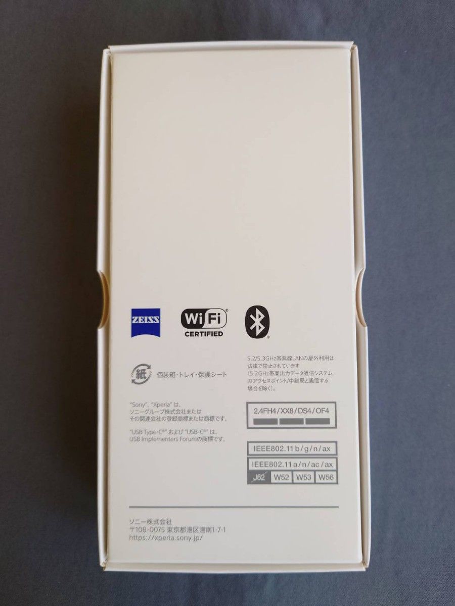 Xperia 5 III  ピンク SIMフリー XQ-BQ42  SONY RAM8 ROM256
