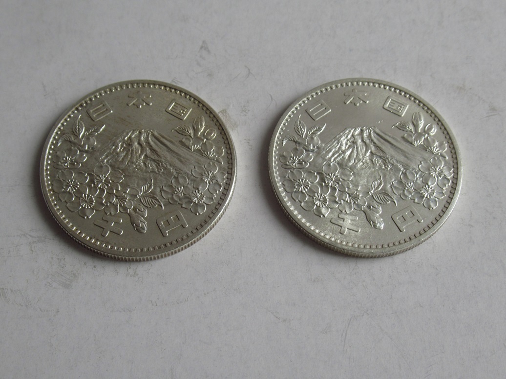 A712　1964年　東京オリンピック記念　1000円銀貨　記念硬貨 　昭和39年　二枚_画像5