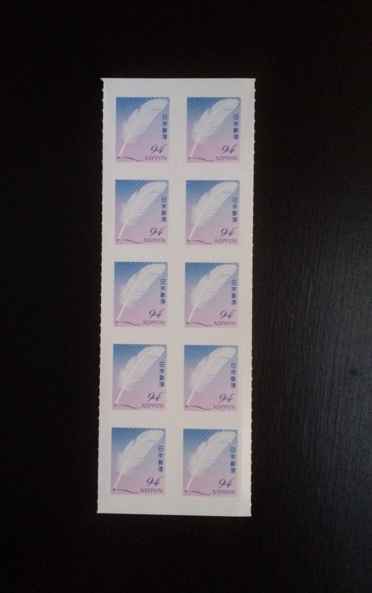 シンプルグリーティング切手 令和６年(2024年)94円切手10枚 シール式_画像1