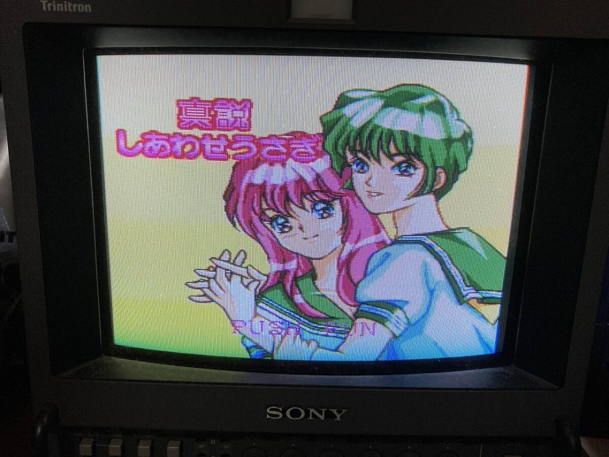 Yahoo!オークション - 真説しあわせうさぎ PC ENGINE CD-ROM^2 Yahoo!オークション - 真説しあわせうさぎ PC ENGINE CD-ROM^2