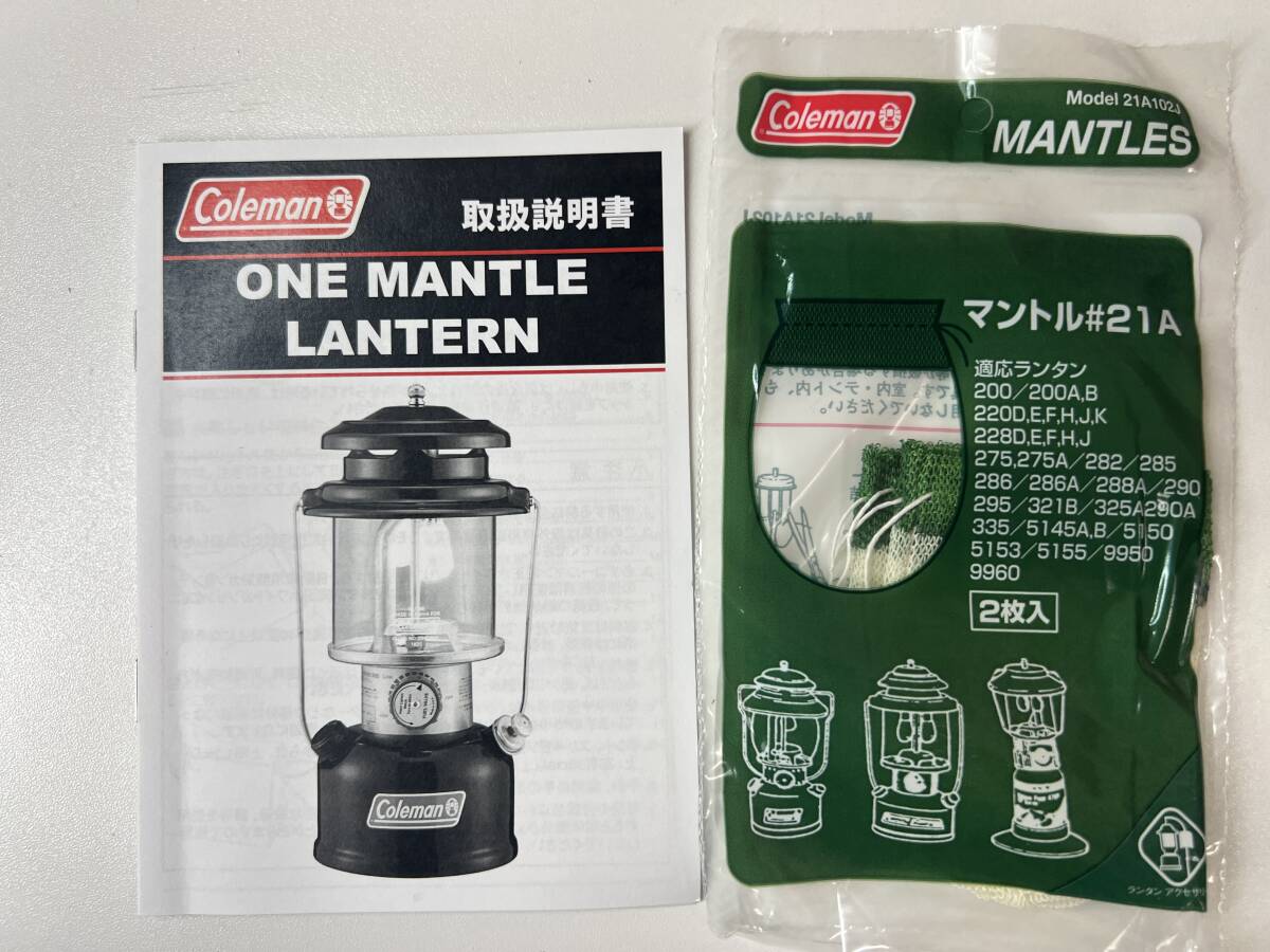 １円スタート　未使用　Coleman コールマン ワンマントル　ランタン　レッド　2022年購入　品番2164001_画像5