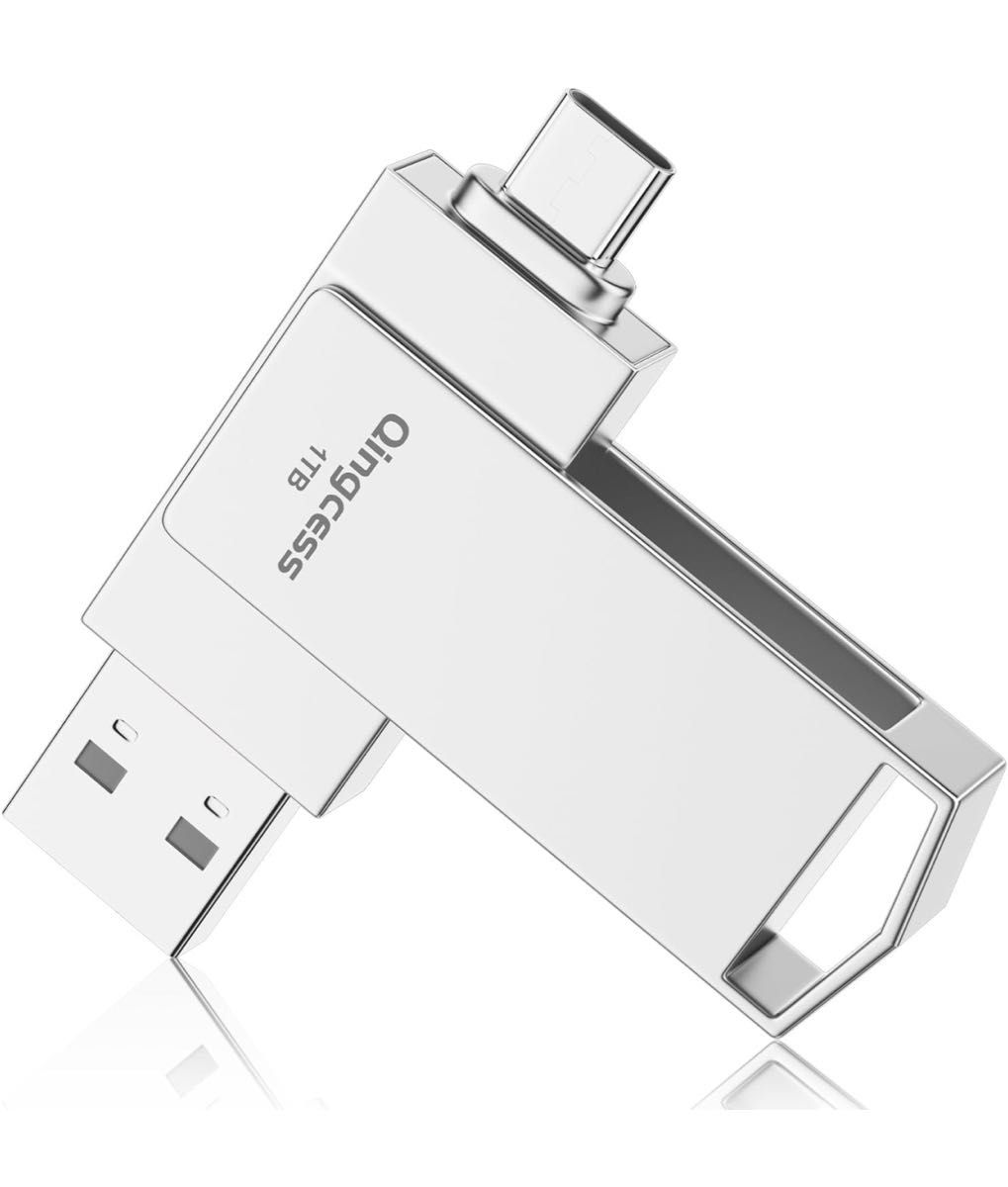 usbメモリ 1TB タイプc＆USB-A 2in1 大容量usb 3.0高速フラッシュメモリ type-c usb-a シルバー