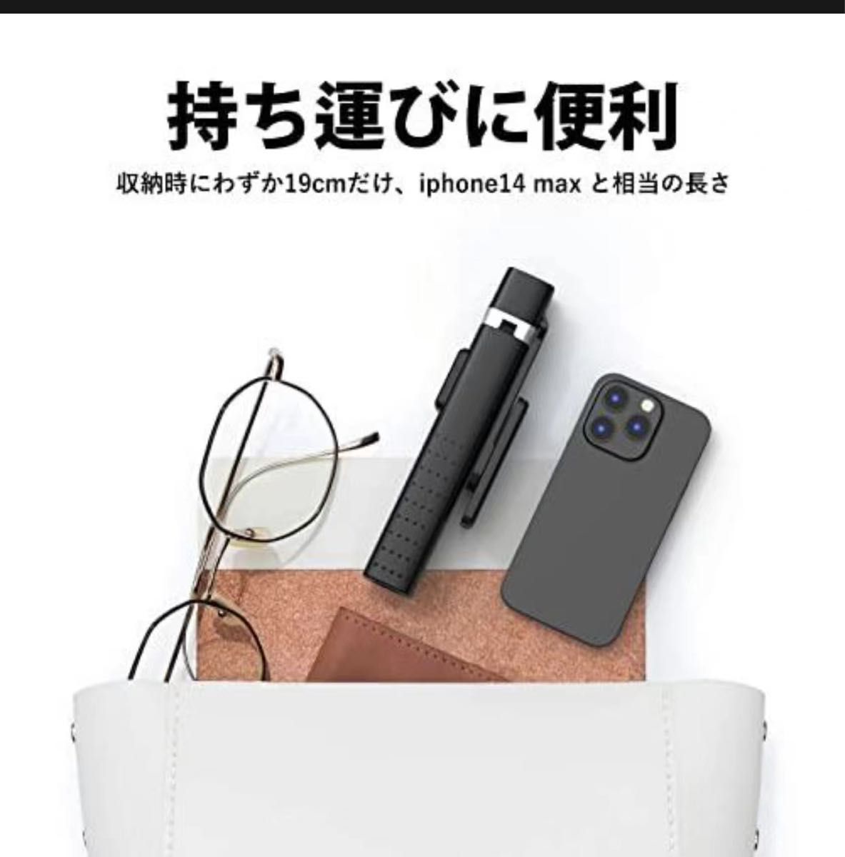 Fupesu自撮り棒 スマホ 三脚 2023最新四脚&高安定性  ワイヤレス Bluetoothコントローラ4脚自撮り棒携帯棚一体