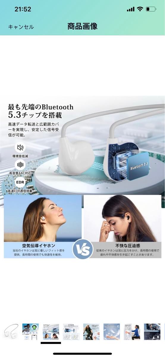 空気伝導イヤホン Bluetooth 5.3 ワイヤレスイヤホン 耳を塞がない 非 骨伝導 ヘッドセット ブルートゥースイヤホン