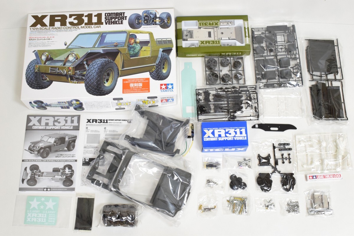 未組立 完品 タミヤ 1/12 コンバットバギー XR311 電動 RC モーター付 58004 ラジコン 当時物 TAMIYA 田宮 模型 プラモデル NU-191M_画像2