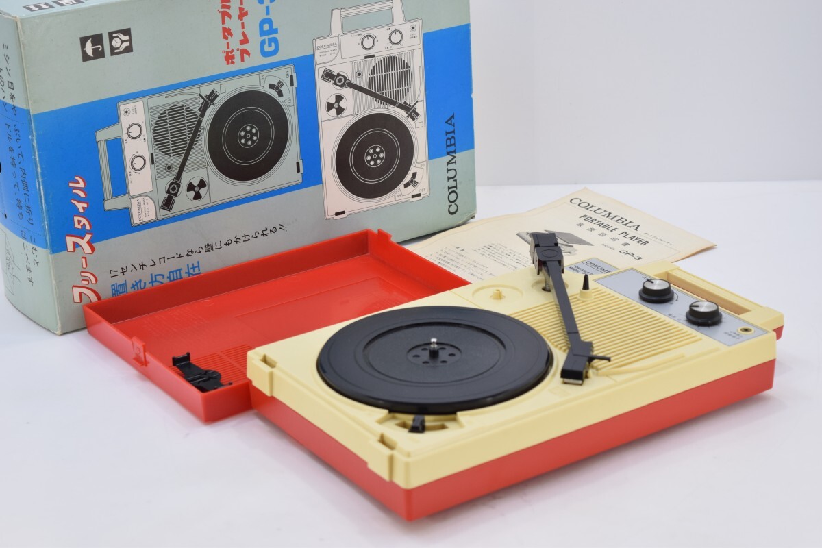 COLUMBIA コロンビア GP-3 ターンテーブル ポータブル レコードプレーヤー 動作品 赤 昭和 レトロ コロムビア Portable Player NU-210M-A(本体)|売買されたオークション情報、Yahoo!オークション(旧ヤフオク!) の商品情報をアーカイブ公開 - オークファン(aucfan.com)
