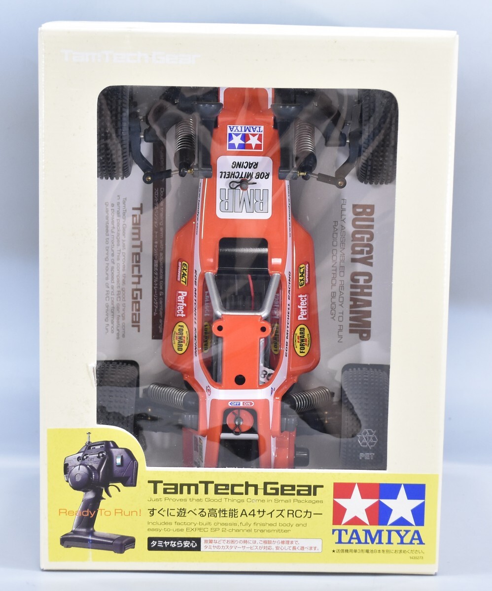  unopened TAMIYA Tamiya tam Tec gear buggy Champ full set electric A4 size RC car TamTech-Gear radio-controller NU-206G
