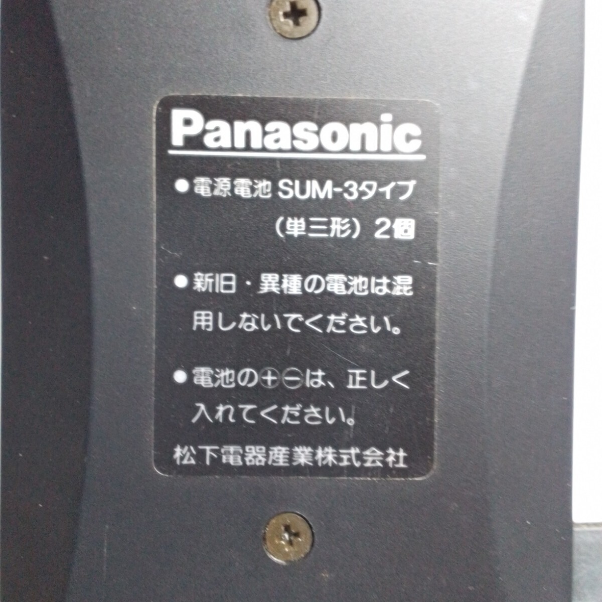 Panasonic昭和レトロブラウン管テレビ用リモコン当時品未使用長期保管品_画像3