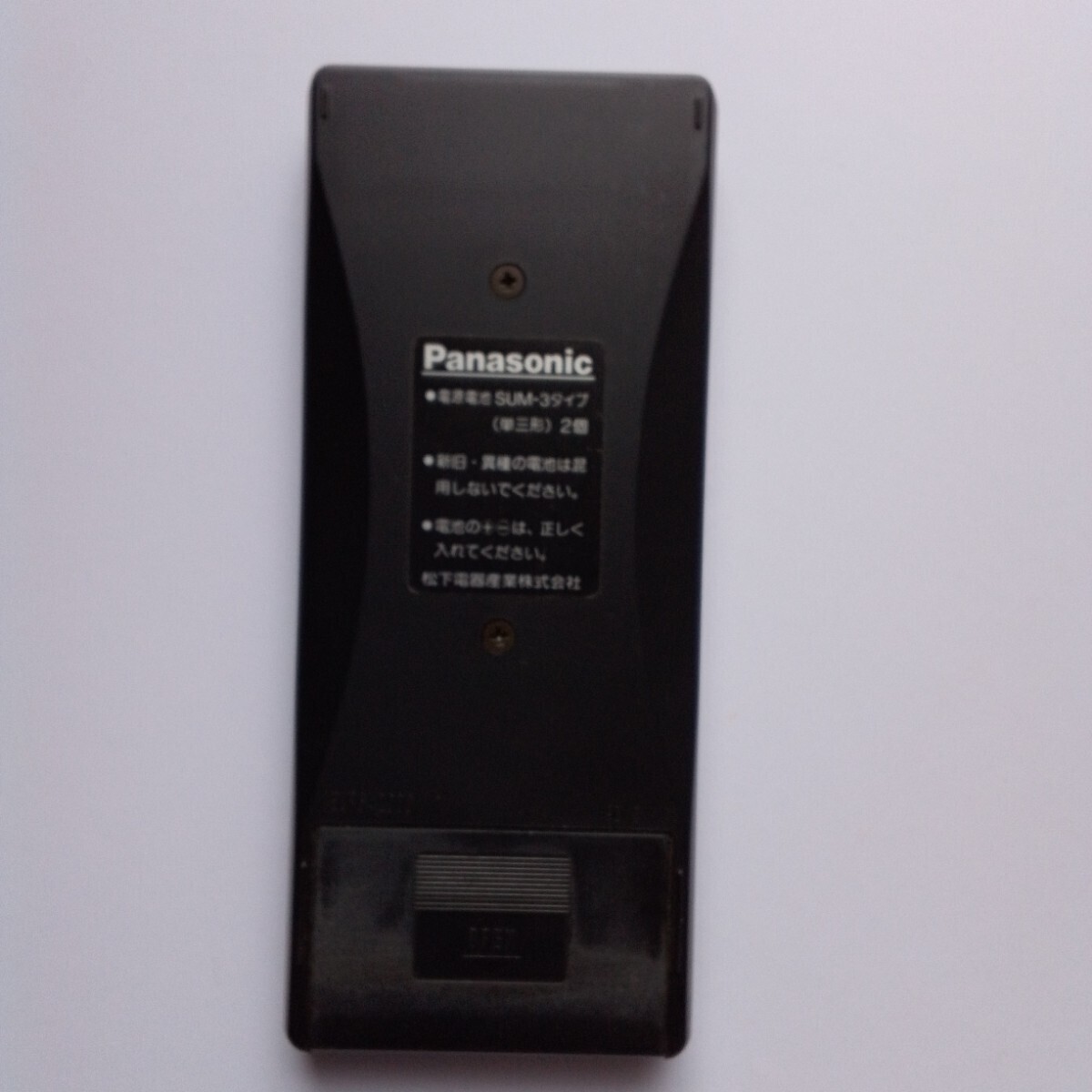 Panasonic昭和レトロブラウン管テレビ用リモコン当時品未使用長期保管品_画像2