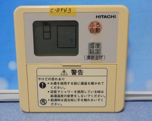 日立hitachi 給湯器リモコンお風呂用リモコン管理番号 C 43 日本代購代bid第一推介 Funbid