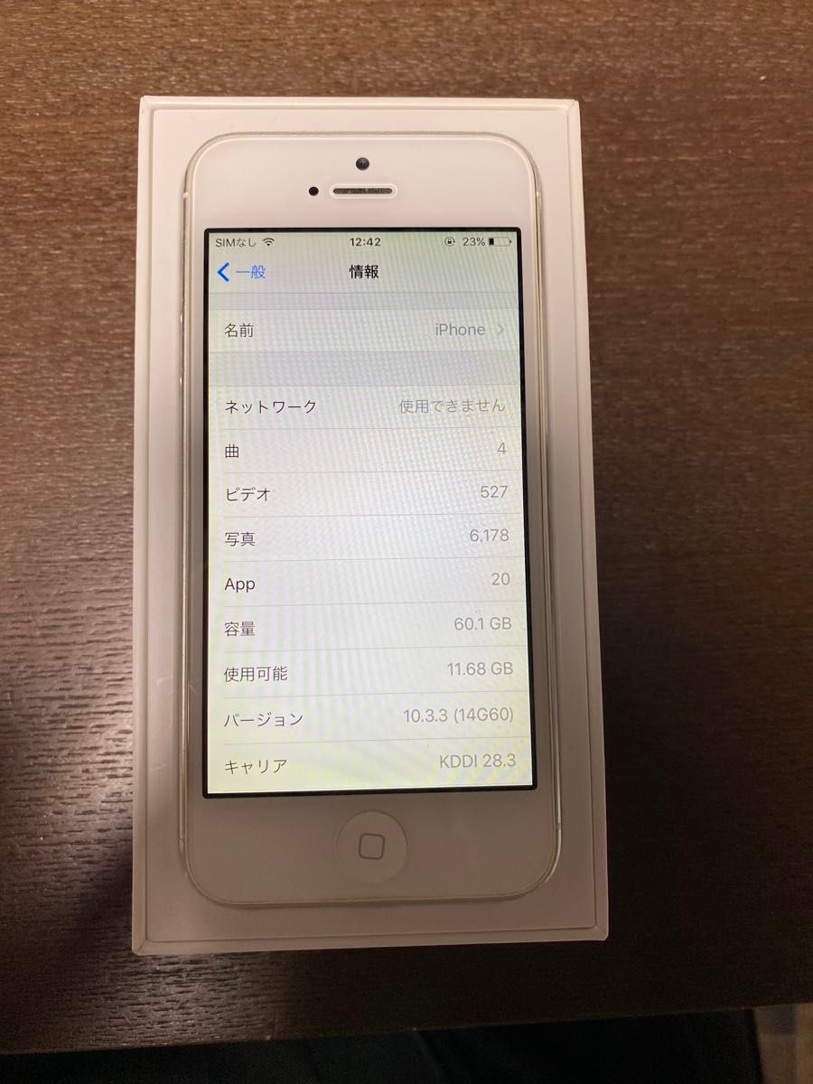 iPhone 5 White 64 GB au|Yahoo!フリマ(旧PayPayフリマ) iPhone 5 White 64 GB au|Yahoo!フリマ(旧PayPayフリマ)
