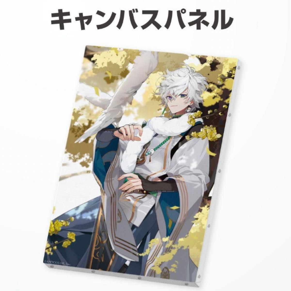 にじさんじ 叢雲カゲツ 誕生日 グッズセット 新品未開封 1点 にじさんじ 叢雲カゲツ 誕生日 グッズセット 新品未開封 1点