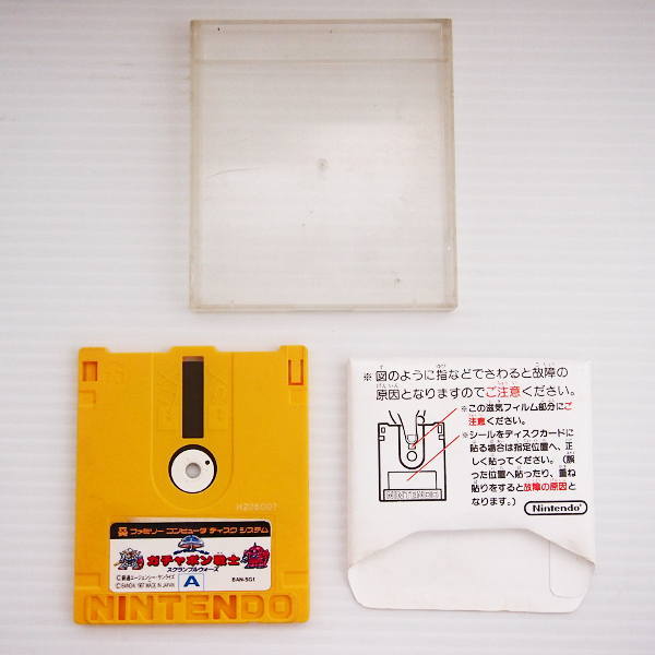  быстрое решение 799 иен бесплатная доставка FC Famicom дисковая система gachapon воитель s Clan bru War z Family компьютер nintendo Nintendo