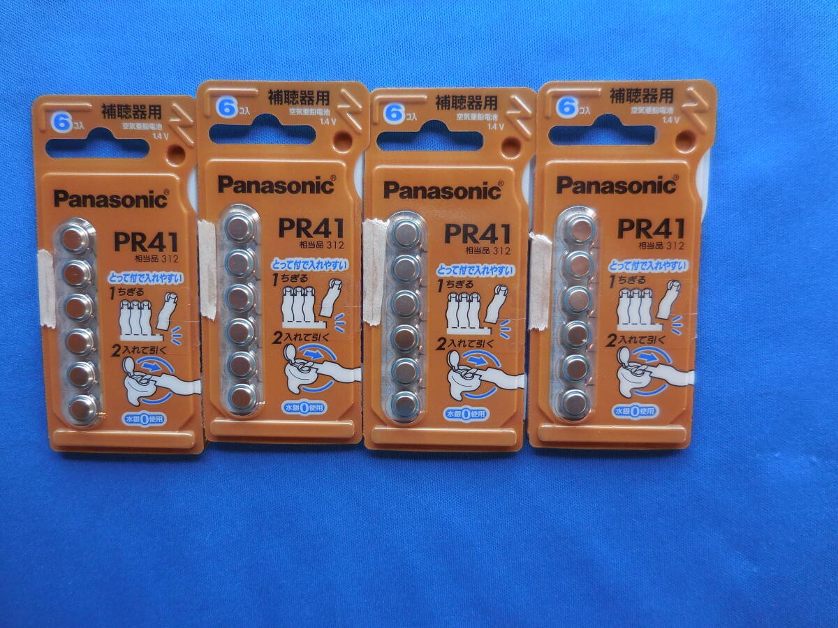 【パナソニック】 補聴器用 空気亜鉛電池【PR41】6個入り 4パックセット 312 送料￥230 匿名配送_画像1