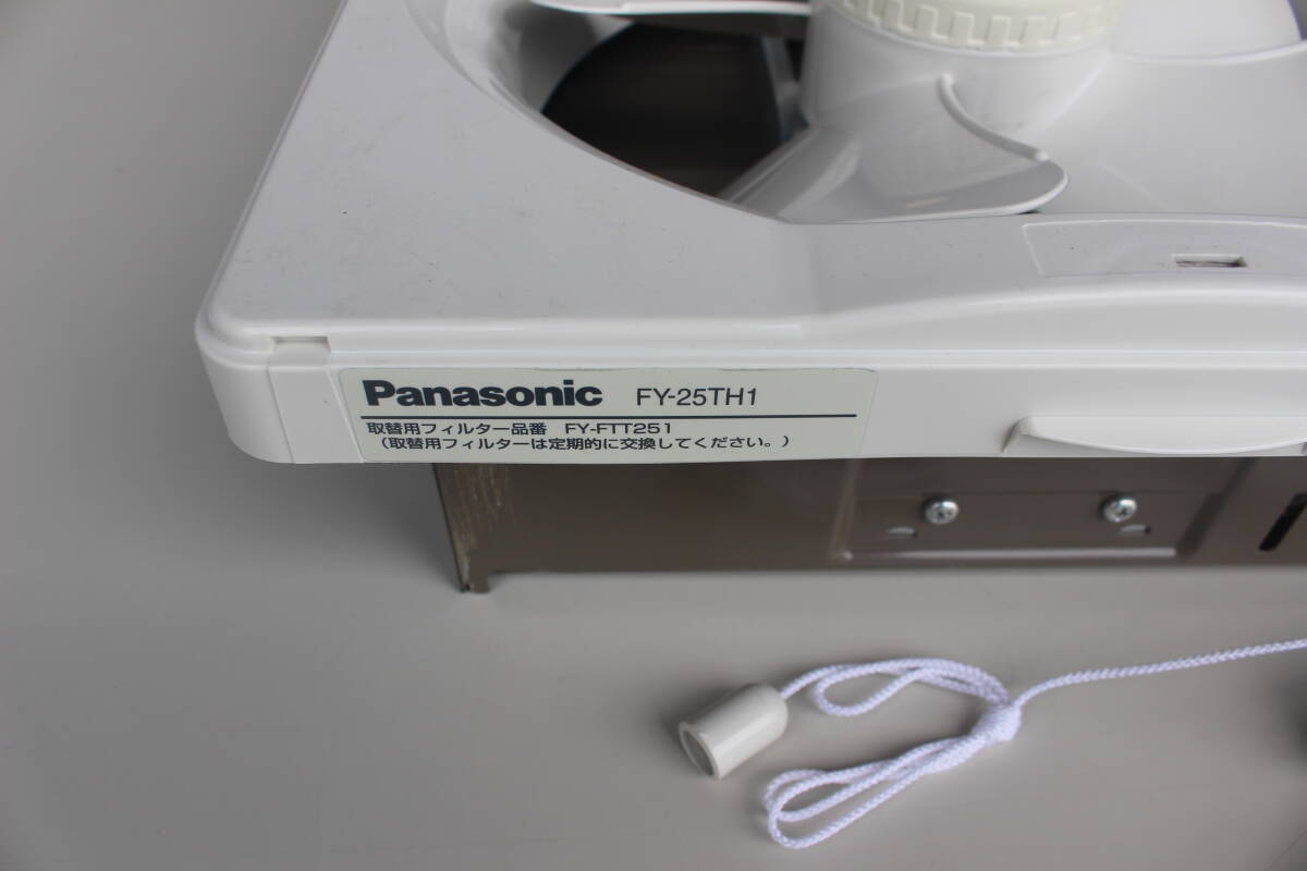 ⑧　パナソニック Panasonic　FY-25TH1 [換気扇 フィルター付き 羽根径：25cm]　2017年製　未使用に近い　展示 保管品_画像4