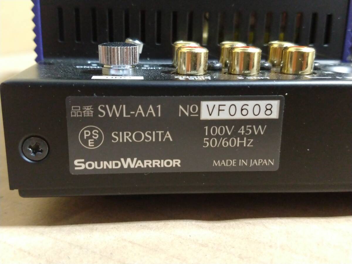 【現状品】SOUND WARRIOR　サウンドウォリアー 真空管プリメインアンプ SWL-AA1_画像9