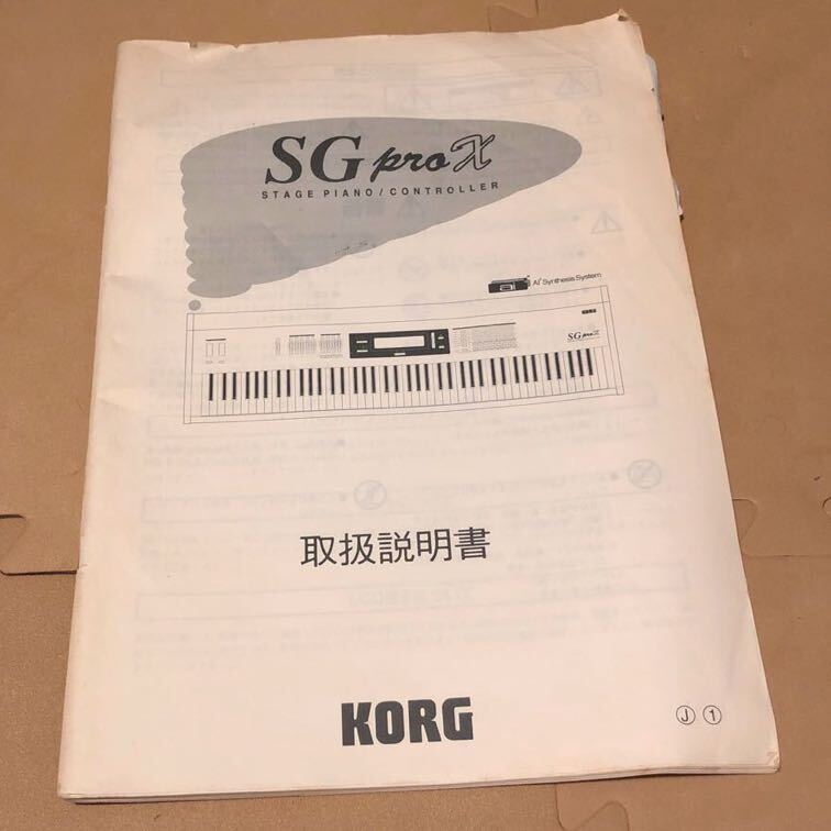 KORG SGproX (1997 год продажа stage фортепьяно ) инструкция по эксплуатации 