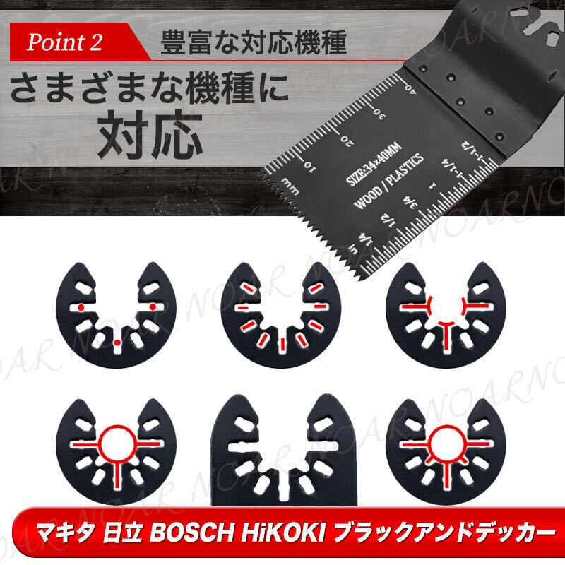 マルチツール 替刃 カットソー 10枚セット 金属 木材 コンパネ 切断 カット マキタ ボッシュ 日立 Hikoki ブレードカットソー 替え刃 鋸刃の画像4