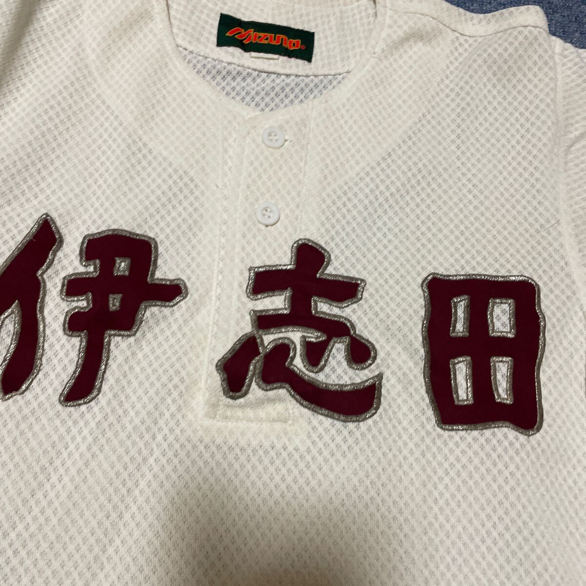 伊志田高校 野球部 支給 着用 刺繍ロゴ ミズノ MIZUNO ユニフォーム Lサイズ_画像7