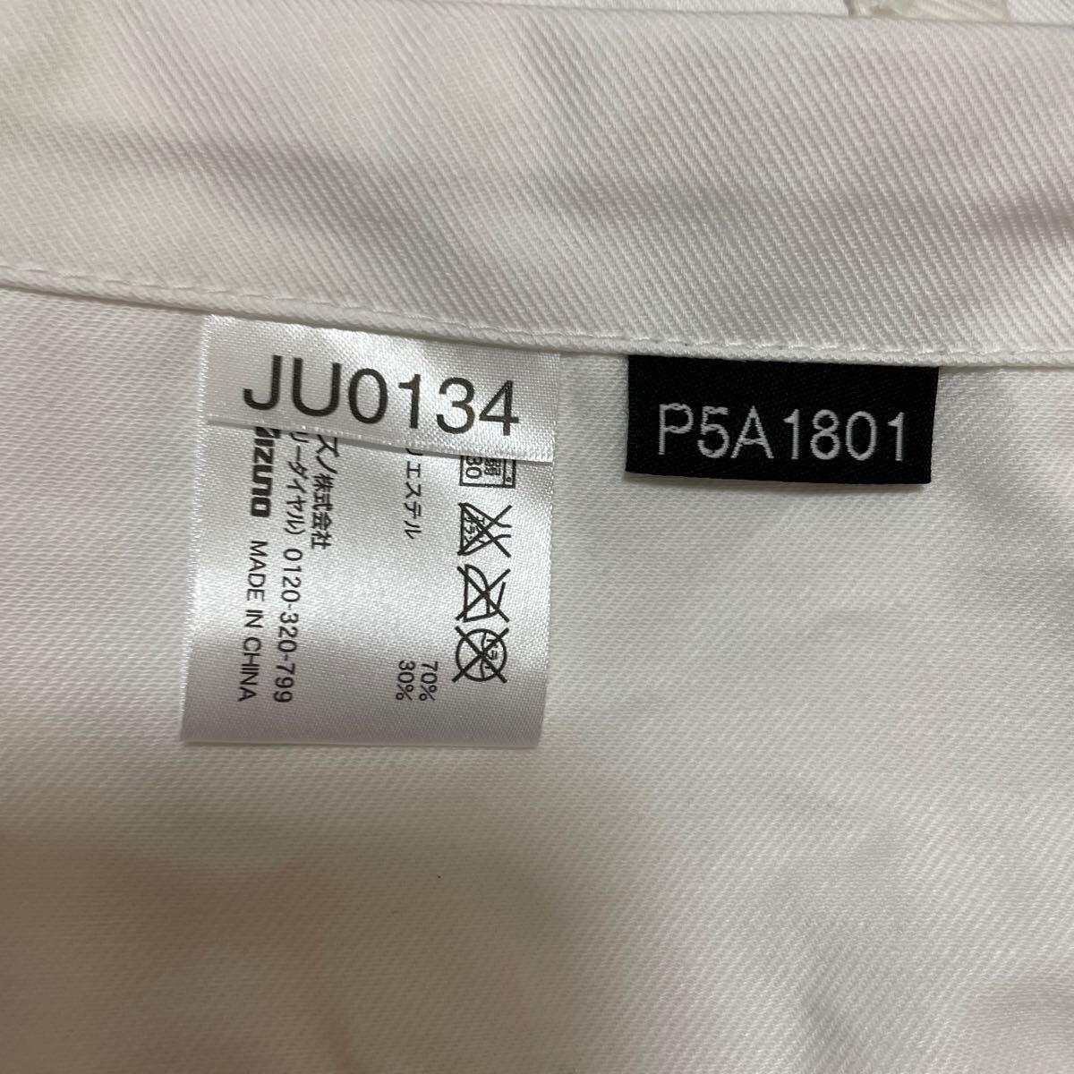 ミズノ MIZUNO 白 ホワイト 柔道着 柔道パンツ JU0134 サイズ2の画像10