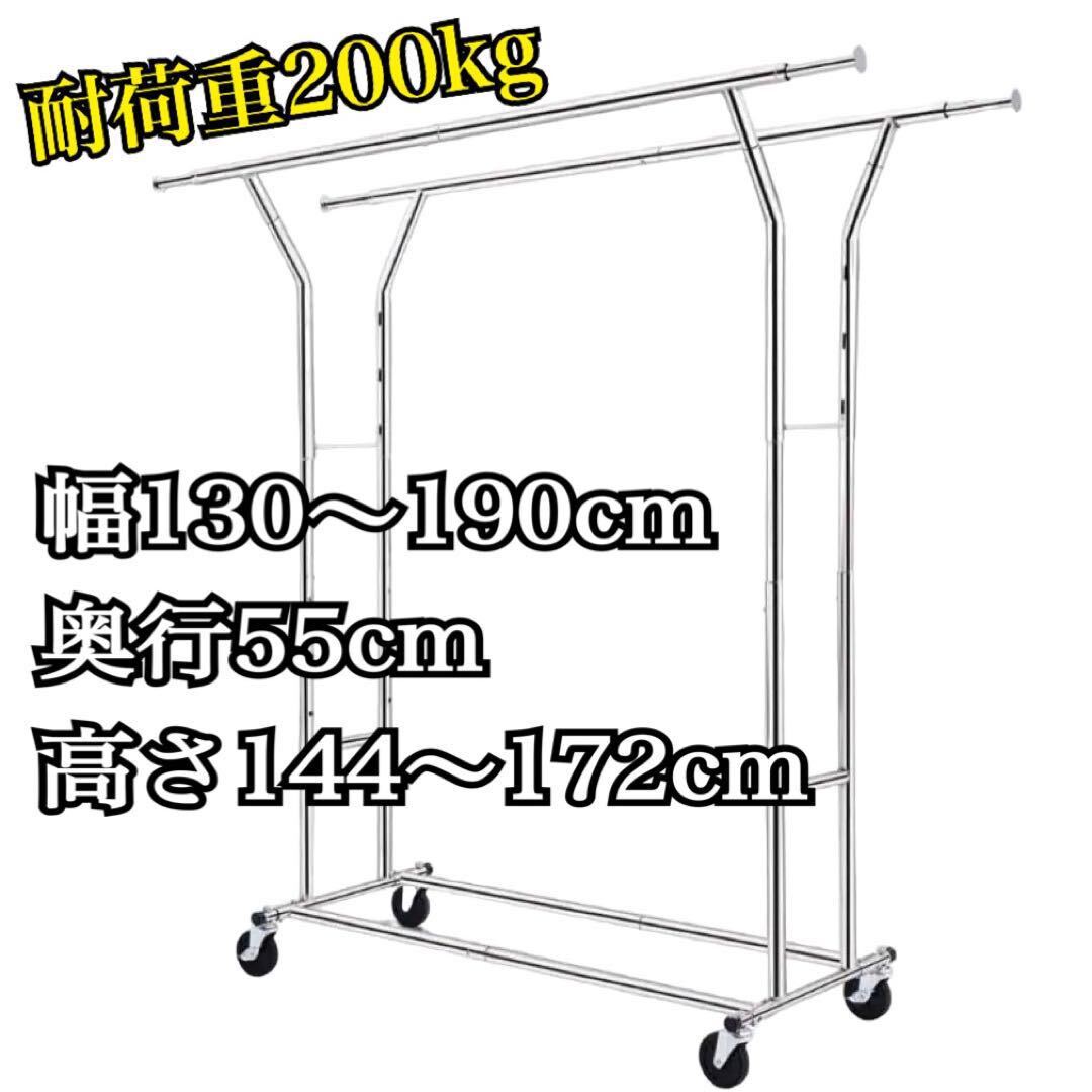  hanger rack pipe hanger rack strong withstand load 200 KG business use costume 