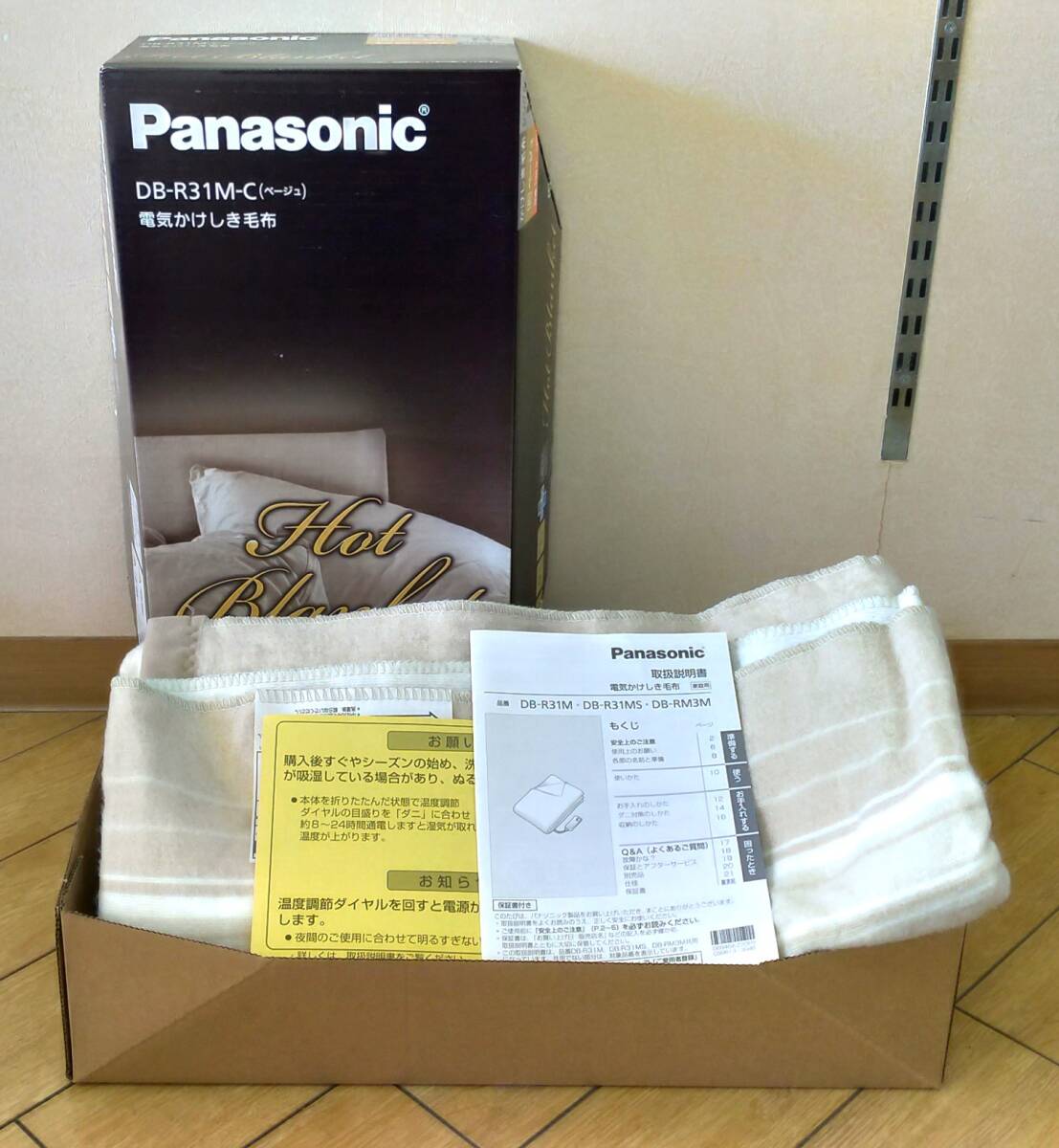 #Panasonic DB-R31M-C 2016 year made electric .... blanket single M size ... electric # Panasonic # operation verification settled 