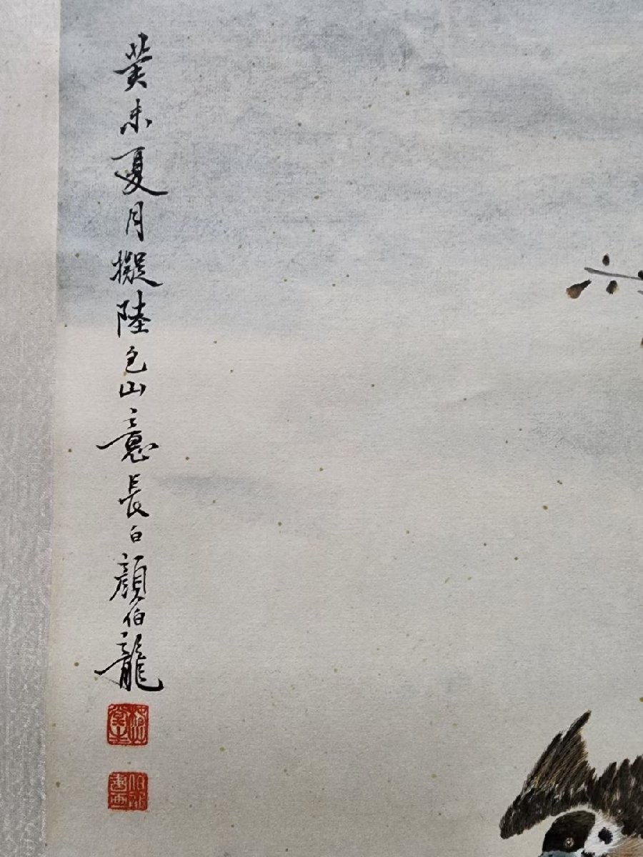 【安】中国民国時代画家「顔伯龍書」紙本「花鳥図」掛軸 中国画 墨寶妙品 中国書道 古美味 古美術 375_画像10