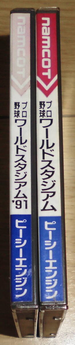 PCエンジン　ワールドスタジアム&ワールドスタジアム'91 2本セット　ナムコ_画像3