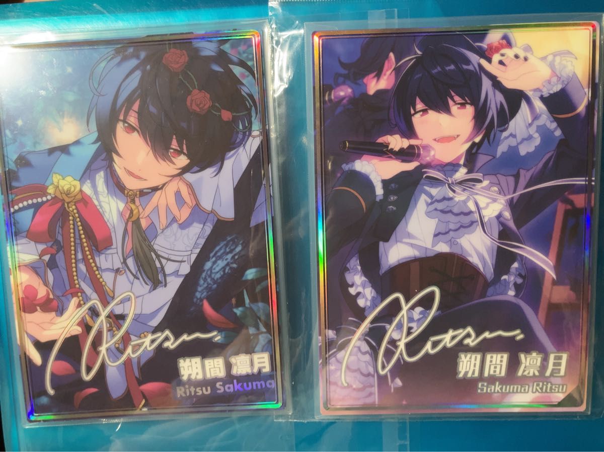 あんさんぶるスターズ あんスタ Knights 朔間凛月 虹色開花 あんさんぶるスターズ あんスタ Knights 朔間凛月 虹色開花