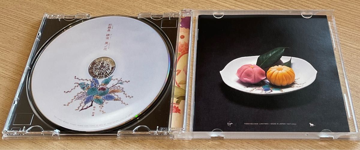 加爾基 精液 栗ノ花 椎名林檎 CD
