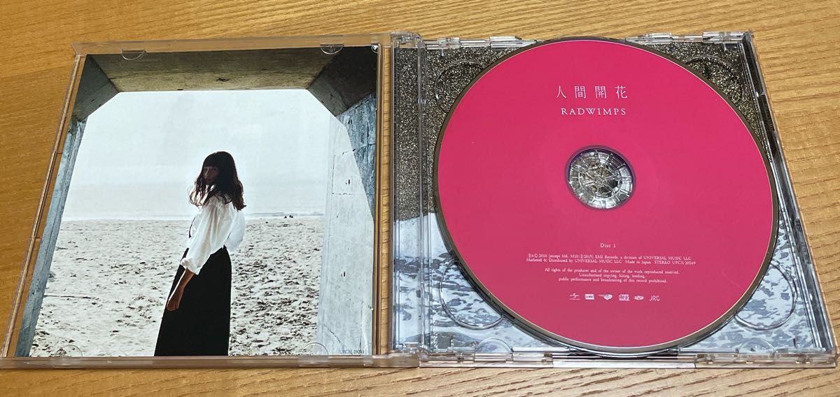 人間開花 RADWIMPS CD/DVD 限定盤