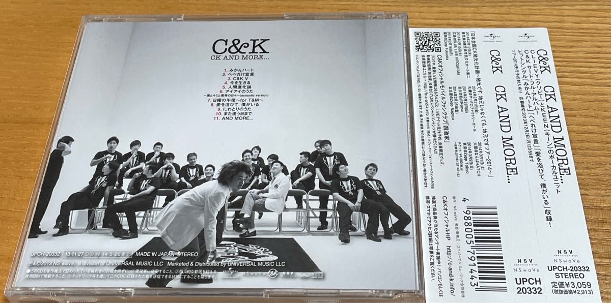 CK AND MORE... C&K CD