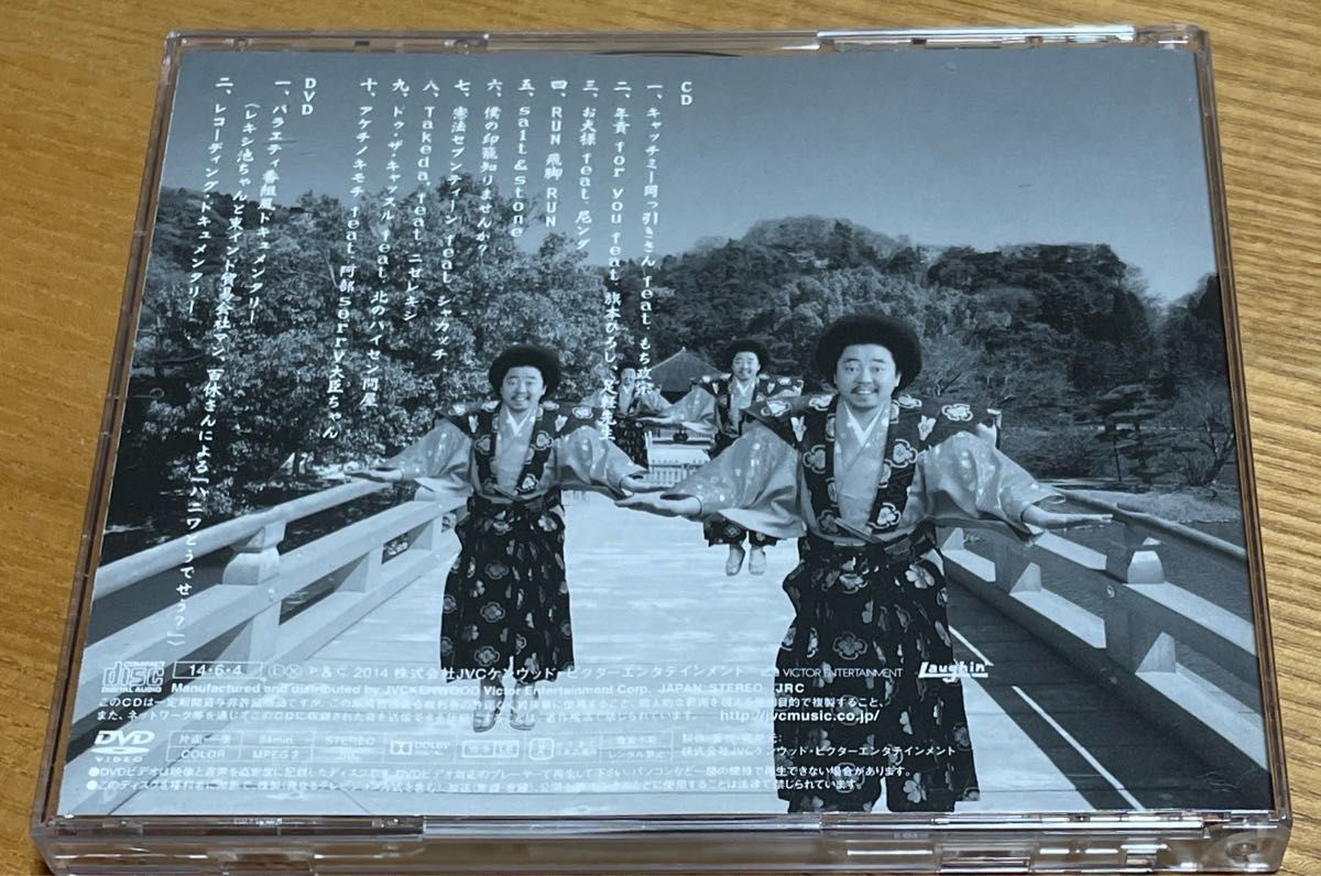 レシキ レキシ CD/DVD 限定盤