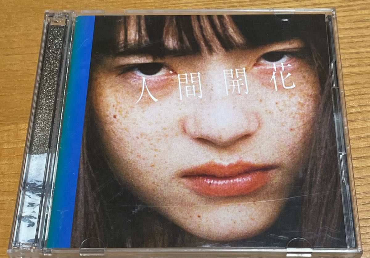 人間開花 RADWIMPS CD/DVD 限定盤