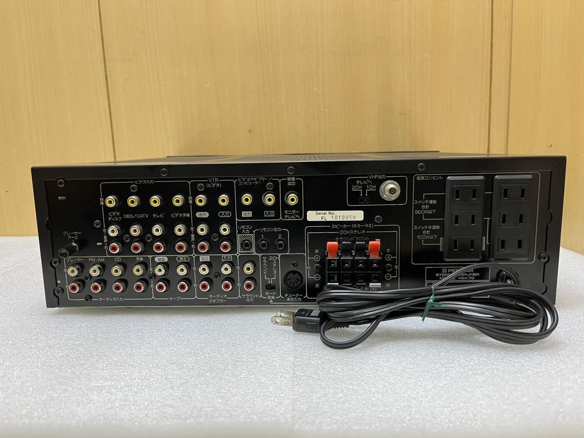 GXL9596 PIONEER パイオニア VSA-70 オーディオ ビデオマスター アンプ 1985年頃 昭和 レトロ ヴィンテージ 動作確認済み 現状品 1103_画像5