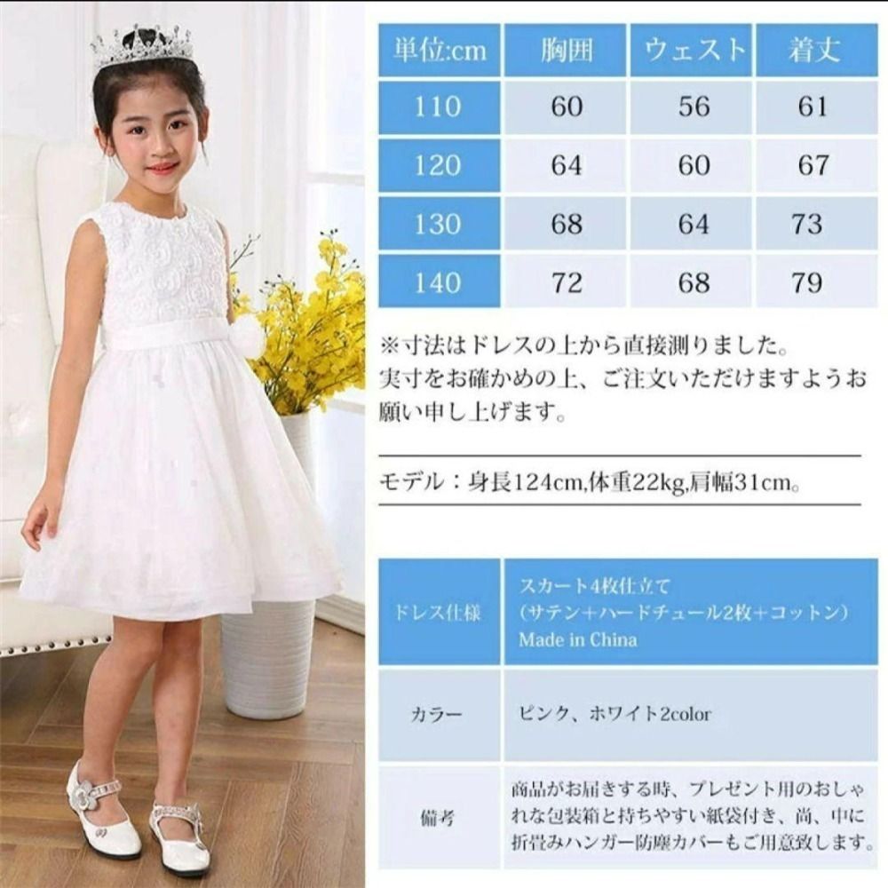 かわいい 子供 ドレス キッズ 卒業式  女の子 発表会 ワンピース 130 ピアノ ディズニー 可愛い ガール