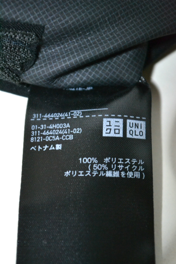 新品 UNIQLO ユニクロ ブロックテックパーカ 3Dカット ブラック L メンズ 464024 マウンテンパーカー 長袖 アウトドア スポーツ 未使用_画像6