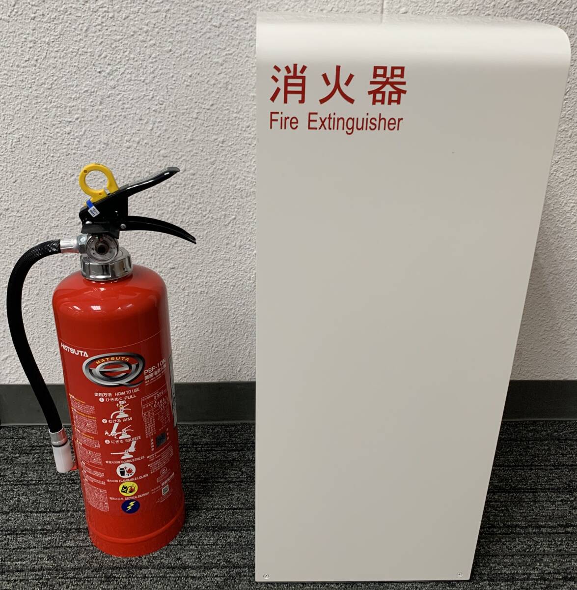 ◆初田製作所◆ 蓄圧式ABC粉末消火器10型 PEP-10N、設置台 セット / 2019年製 / 設計標準使用期限:2029年まで / 業務用消火器 / 4万円相当_画像1