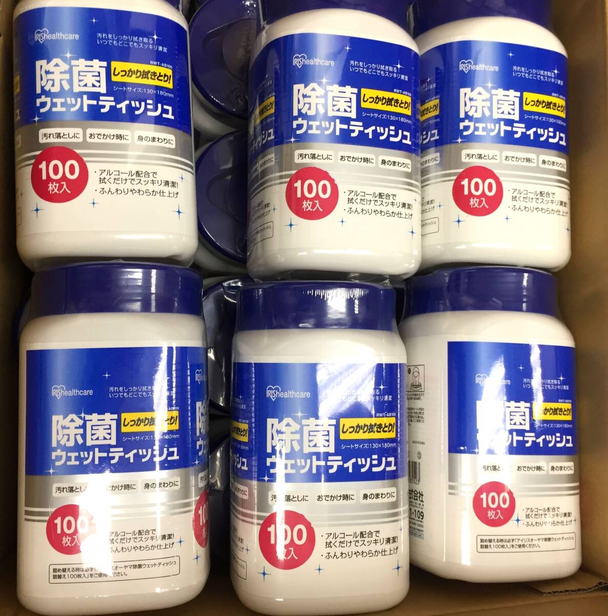 ◎アイリスオーヤマ 除菌ウェットティッシュ◎ 除菌シート21個セット(100枚入×21個)　シートサイズ130×180mm / RWT-AB100/ウェットシート_画像2