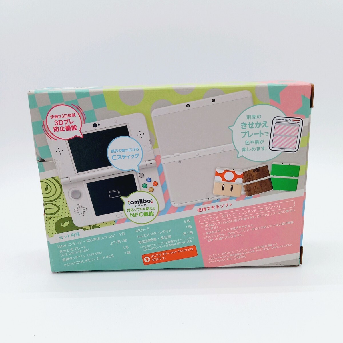 完備・動作品】Nintendo 任天堂 ニンテンドーNew 3DS ホワイト 完備・動作品】Nintendo 任天堂 ニンテンドーNew 3DS ホワイト