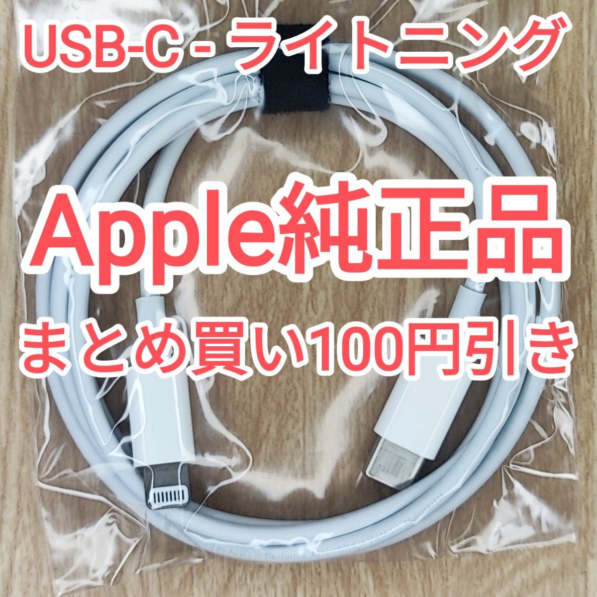 40　apple純正 ライトニングケーブル 充電ケーブル  データ転送 iPhone iPod touch 純正品付属品正規品