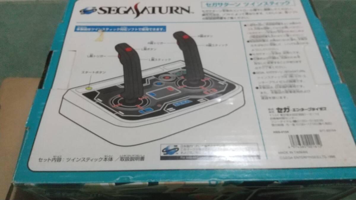 SEGA SATURN TWIN-STICK HSS-0154 セガサターン ツインスティック コントローラー レトロゲーム 電脳戦機バーチャロン _画像3