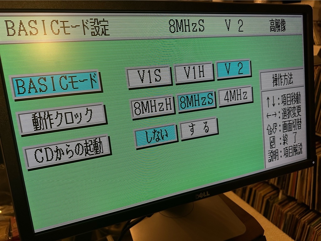X68000/PC-88/PC98★アナログRGB / D-SUB15ピン 2列(オス)から3列(オス）の変換VGAケーブル (部品は新品です）_PC88(24kHz)