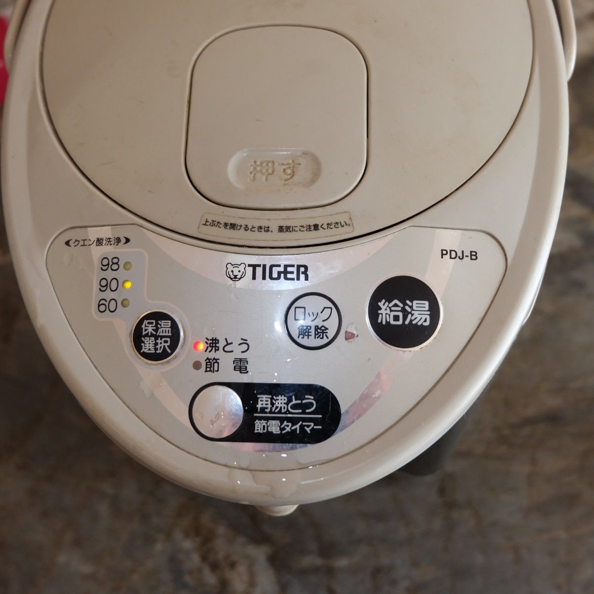 TIGER タイガー電気ポット マイコン電動ポット PDJ-B30A 3.0L 3L ケーブルなし 2007年製