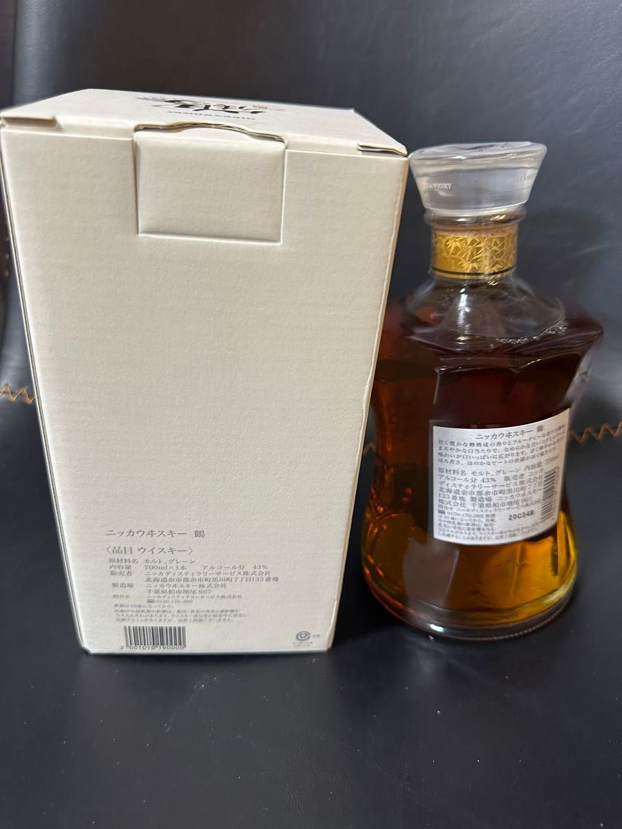 ニッカ 鶴 ウイスキー 700ml 金文字 NIKKA おまけ付き 鶴 NIKKA