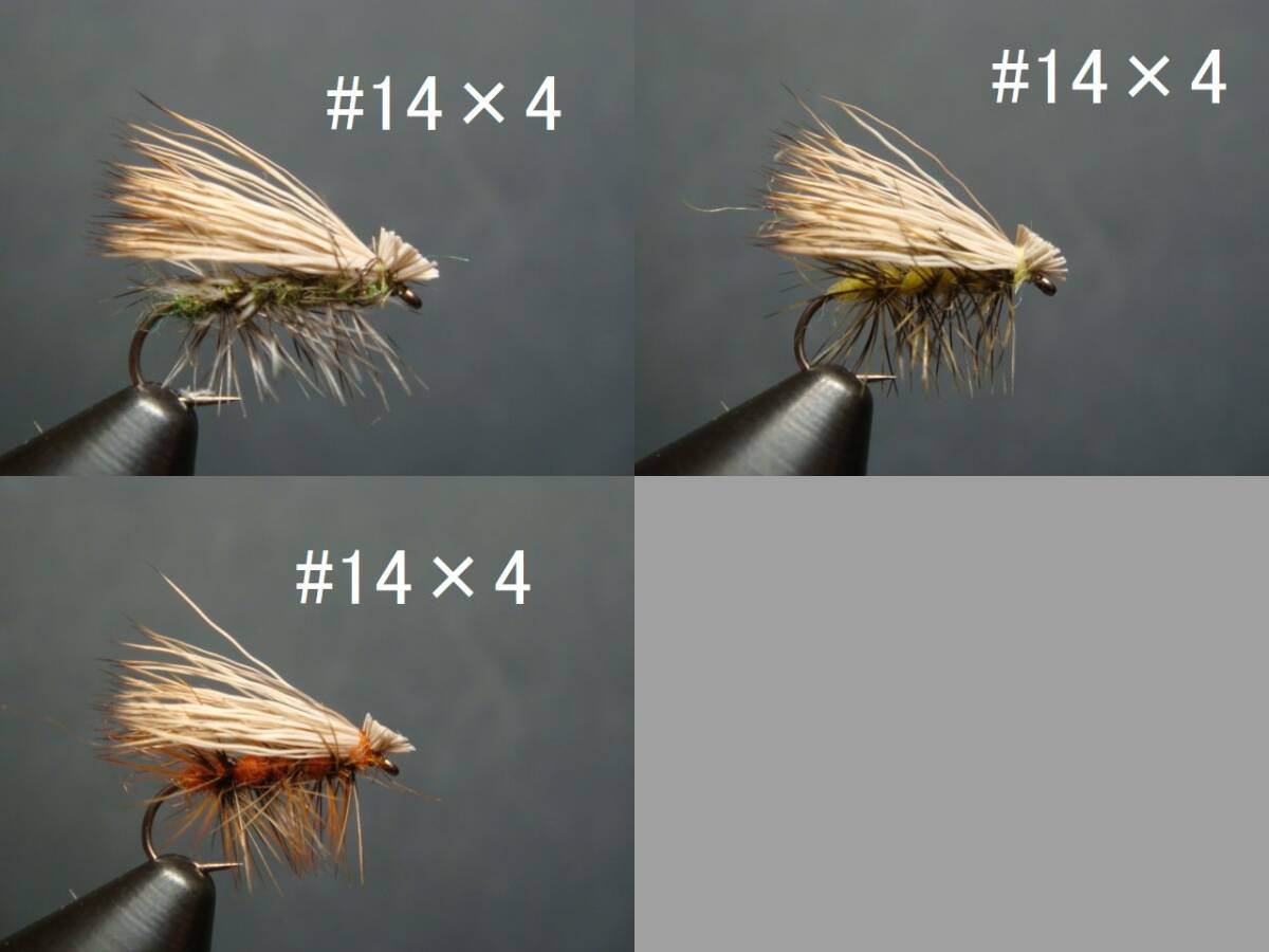  dry fly #14 3 2 шт 